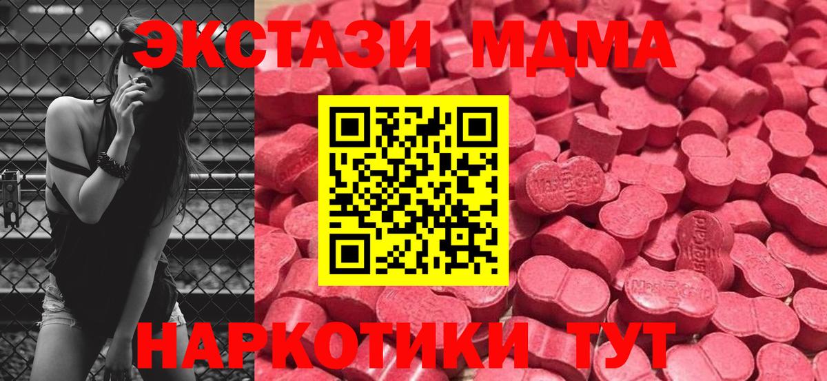 ЭКСТАЗИ Cube Кисловодск