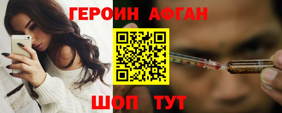МАРИХУАНА  Меф МЯУ МЯУ  Вход с VPN  LSD-25  МЕФ кристаллы  Alpha-PVP СК кристаллы  Кисловодск  Экстази 