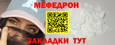 MESCALINE Кулебаки