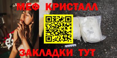 каннабис Ликино-Дулёво
