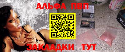 индика Ливны