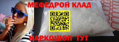 индика Ливны