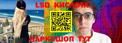 каннабис Ликино-Дулёво