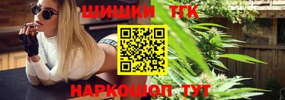 каннабис Ликино-Дулёво