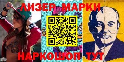 индика Ливны