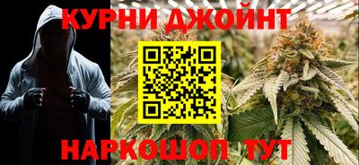 каннабис Ликино-Дулёво