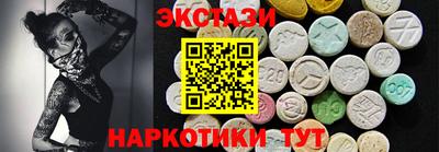 индика Ливны
