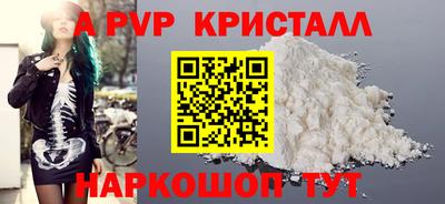 сатива Кумертау