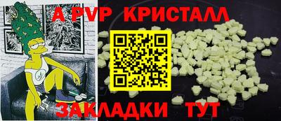 сатива Кумертау