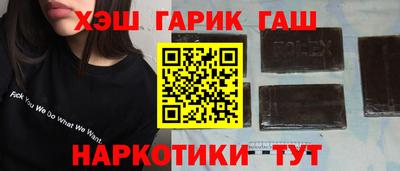 ГАЛЛЮЦИНОГЕННЫЕ ГРИБЫ Лесосибирск