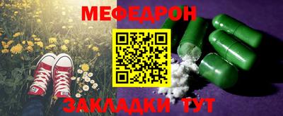 MESCALINE Кулебаки