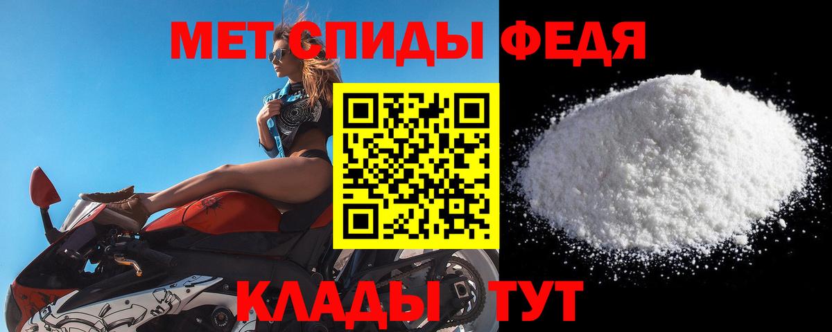 Кисловодск  Метамфетамин пудра  Вход с VPN 