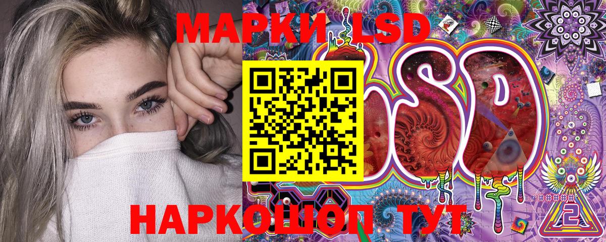 Марки N-bome  Наркотические марки 1,5мг  Вход с VPN  Наркотические марки 1,5мг  купить  сайты  Кисловодск 