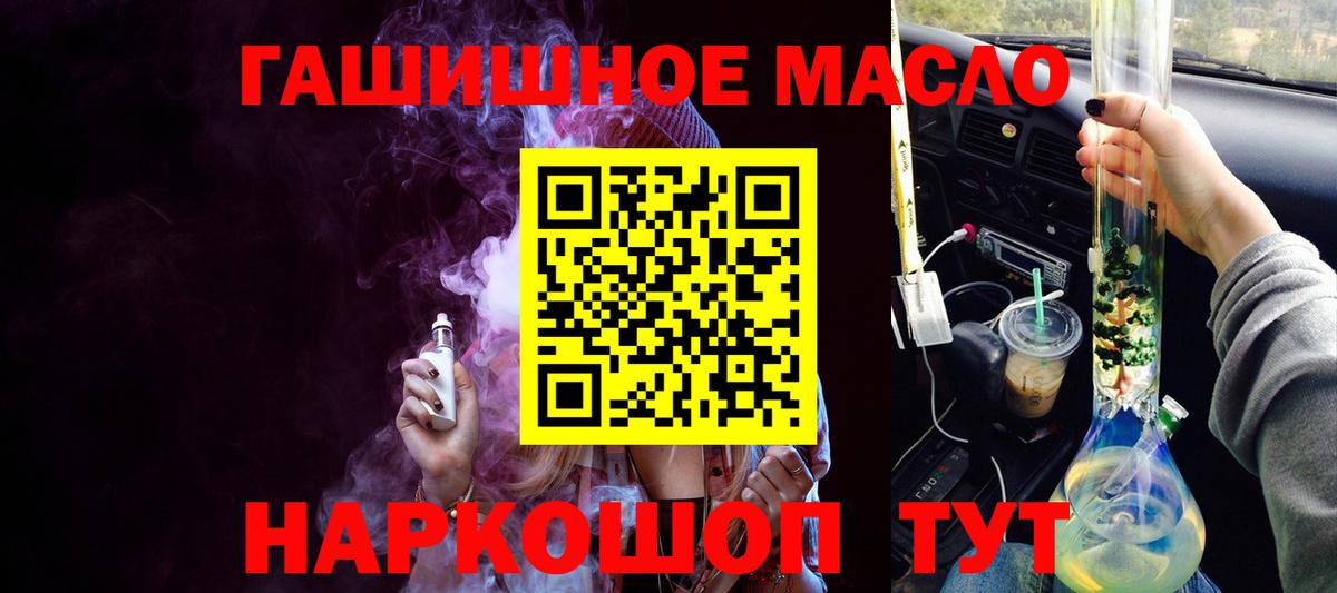  COCAIN Кисловодск